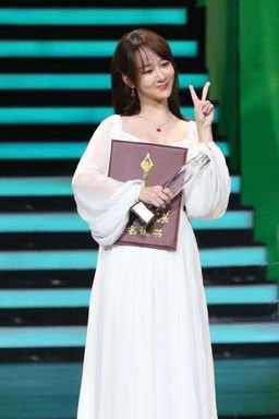 2020年9月25日，百花奖提名表彰 ，杨紫
