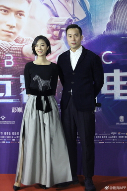 2017年11月29日，北京，《巨额来电》首映发布会，桂纶镁