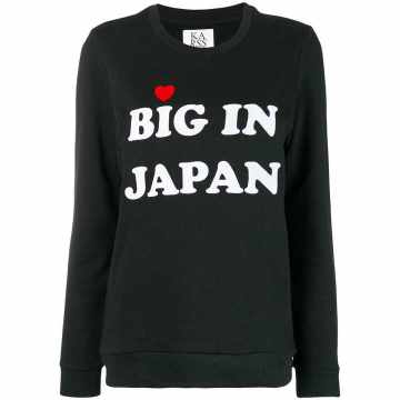 Big In Japan印花套头衫