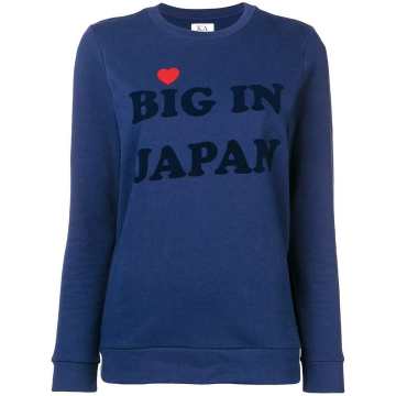 Big In Japan sweatshirt