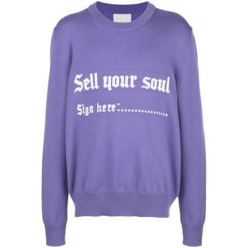 Sell Your Soul嵌花毛衣