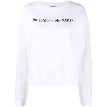 No Pinko No Party 卫衣