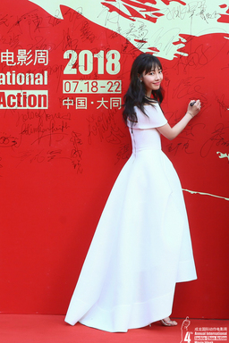 2018年7月22日，第四届成龙国际动作电影周闭幕式，白百何