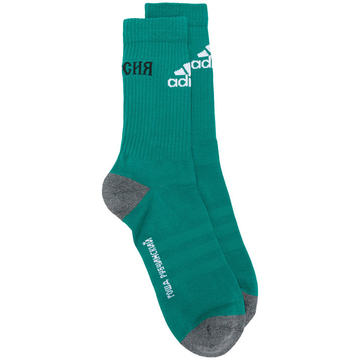 Gosha Rubchinskiy x Adidas logo ribbed socks