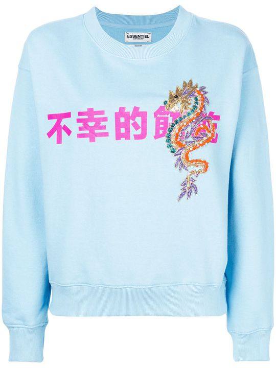 embroidered dragon sweatshirt展示图