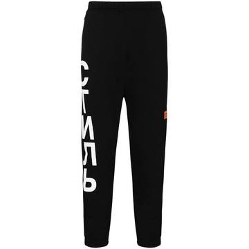 CTNMB logo print track pants