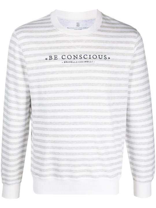 Be Conscious striped sweatshirt展示图