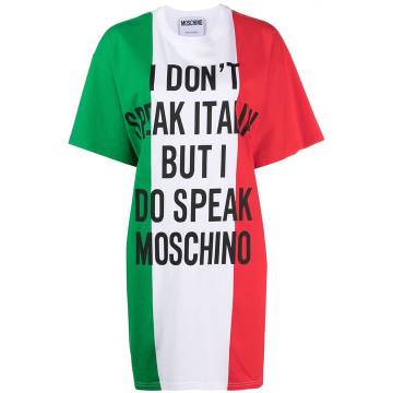 Don't Speak Itali T恤式连衣裙