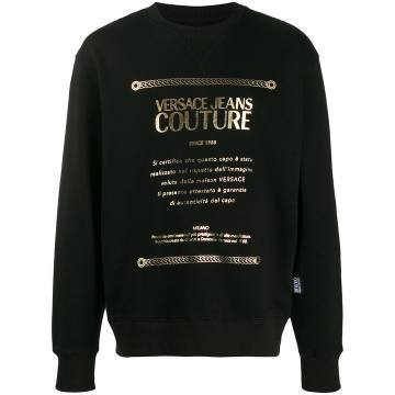 logo-print relaxed-fit sweatshirt