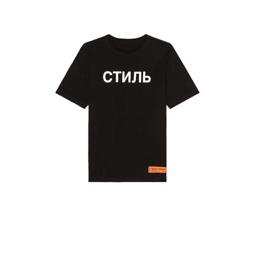 CTNMB Tee