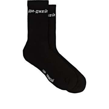 DJ Cotton-Blend Crew Sport Socks