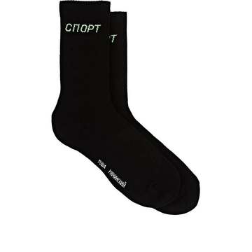 Logo Cotton-Blend Crew Sport Socks