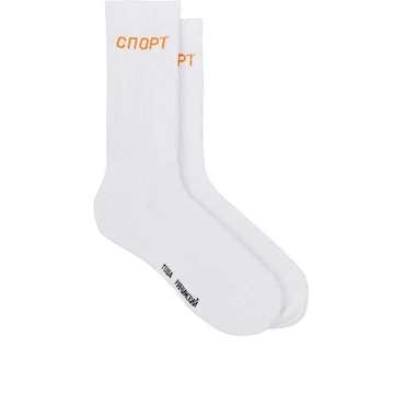 Logo Cotton-Blend Crew Sport Socks