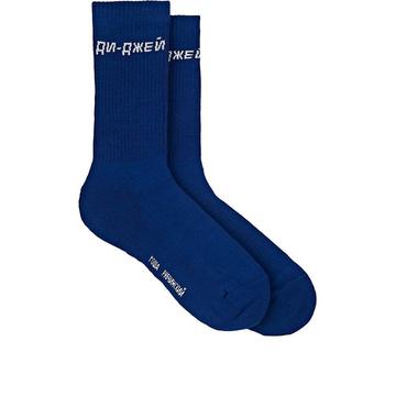 DJ Cotton-Blend Crew Sport Socks