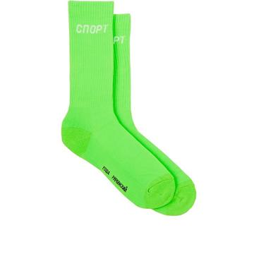 Logo Cotton-Blend Crew Sport Socks